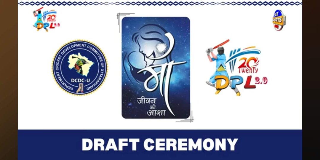 Second Department Premier League: A Showcase of Excellence in Uttarakhand